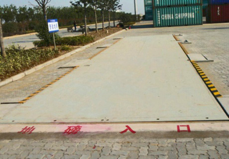 海關(guān)專用地磅、海關(guān)電子地磅采購(gòu)招標(biāo)